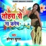 Harendra Kumar