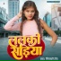 Nitanshi Roy