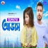 SUMAIYA