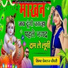Premraj Choudhary