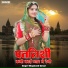 Bhagchand Gurjar