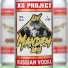 XS Project