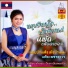 แพ ด เพชรดาวร
