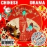 Jin Shu Yu, Tony Tam