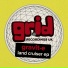 Gravit-E