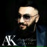 ARARAT KOLYAN