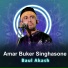 Baul Akash