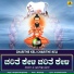 Gangothri Rangaswamy