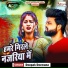 Deepak Deewana