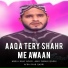 Abdul Rauf Roofi