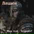 Андрей Пименов