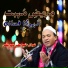 Sher Ali Mahar Ali