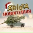 Xrista