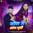 Shashi Lal Yadav, Prabha Raj
