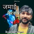 Sagar Prajapati