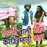 Raju Rawal