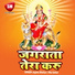 Juganu Bhatiya, Rita Sarkar