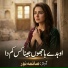 Saima Noor