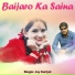 Jay Kuriyal