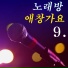 Yoonseong ENT.