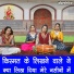 Muskan Nager