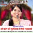 Savita Yadav