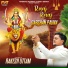 Rakesh Uttam