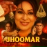 Shabnam Majid, Shabbir Qureshi