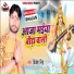 Bikesh Singh