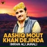 Imran Ali Jamali