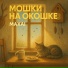 MAXAI