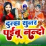 Pritti Raj
