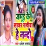 Shweta Sargam