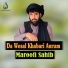 Maroofi Sahib