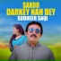 Sudheer Saqi