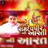 Rasik Prajapati