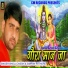 Bholu Jassia feat. Simran Rathore