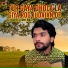Ali Haider Loony Wala