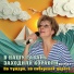 Ролан Быков