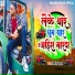 HIMANSHU RAHUL
