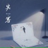 李伦序