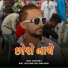 Alkesh Bariya