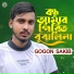 Gogon Sakib