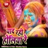 Ajay Lal Yadav, Khushboo Sharma