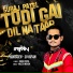 Suraj Patel