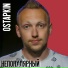 Ostapkin