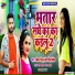 Ankit Singh, Antra Singh Priyanka