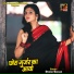 Dinesh Gurjar