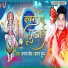 Samresh Choubey, Saroj Suman