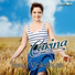 Carina